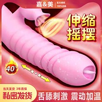  Vibrator female orgasm can be inserted into the sub-self-defense comfort device cunnilingus sex supplies passionate couple happiness device anti-real penis