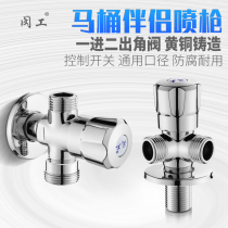 All copper one in two out three-way angle valve household 304 stainless steel switch stop water diverting valve triangle valve