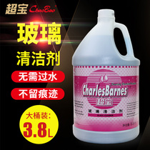 Chaobao glass cleaner household commercial property use window cleaning strong decontamination VAT 3 8L glass water