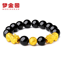 Mengjin Garden Gold Brave Bracelet 3D Hard Gold Transfer Bead Agate Couple Men and Women Gifts