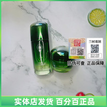 Locust Honeysuckle Essence Cream Two-Piece Set Oil Control Acne Control Hydration Moisturizing SkinCare Set