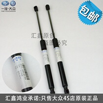 Apply Old Treasure to Classic Golf 4 Golf 6 High 7 rear brace back-up case hydraulic post rear support bar