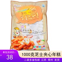 Two bags of multi-provincial South Korea imported Deanai cheese rice cake original purple potato pumpkin three flavors of rice strips