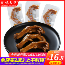 Chuwei world crispy duck palm 500g spicy crispy duck paw LAX office casual snacks Snacks