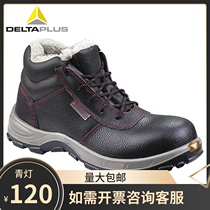 Deir Tower classic series 301105 no metal anti-smash puncture 18KV-30 degree insulated shoe power construction