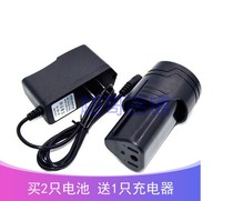 Force Shield O Runs Multi SD7303 Double Speed Lithium Electric Drill Charging Drill Screwdriver 12V Battery Charger