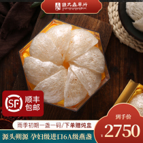 Birds nest pregnant women Indonesia Malaysia imported swiftlet swiftlet 100g gift box dried birds nest