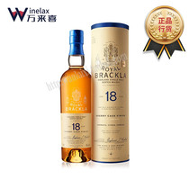 Royal Brackla Royal Blackla Royal Blackla 18 Years Shirley Bucket Scotch Single Malt Wine