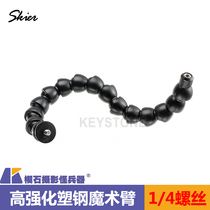 Taiwan Skier speed bendable reinforced hose strange hand holder degree SLR camera mobile phone gopro photography light
