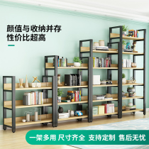Simple steel wood bookshelf floor iron shelf multi-layer storage living room shelf display rack household shelf bookcase
