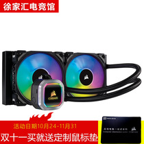 American Corsair H115i RGB PLATINUM PLATINUM version integrated water-cooled 280mmRGB water-cooled heat dissipation