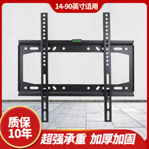 Long iridescent LCD TV racks Universal wall-mounted bracket 324350556570 inch TV wall-mounted wall shelves