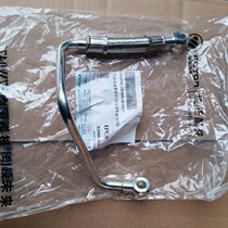 Futian original accessories era Kangrui H2 pilot M3 full diesel 4B2 engine air compressor air pump inlet pipe