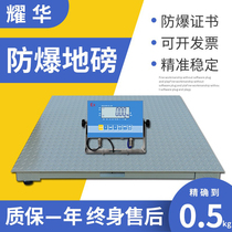 High Precision Electronic Scale 5T10T Intrinsically Safe Explosion-proof Electronic Ground Weight 0-3 Tons Industrial Weighing Scale Electronic Scale