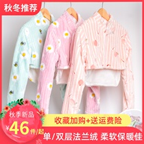 Autumn Winter Plus Thickened shoulder Shoulder Cervical shoulder Sleeps female Anti-cold feeding Shoulders Neck for Maternal Lactation Shoulder Neck Warm