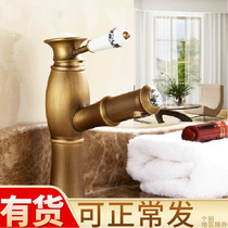 Antique faucet Pull-out European retro copper hot and cold telescopic bathroom table faucet Basin faucet