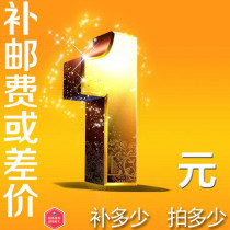 The replacement link is used to make up the freight. Product accessories.