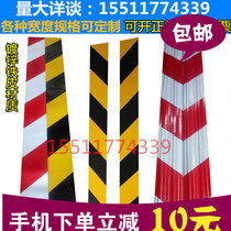 Skirting board Skirting line Floor warning belt Galvanized sheet iron red white yellow and black fence outer frame logo pressure tile plate