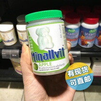 Spot Direct Mail Swedish Minallvit Bear Childrens Calcium Tablets 60 Apple Flavor Chewable Tablets