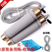 Jumping rope Professional rope Adult fitness weight loss Mens womens childrens sports students test special wire rope