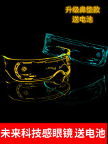 Sci-fi glasses function wind future sense boys sunglasses trend handsome girl Street shot super cool bungee ins fire thin