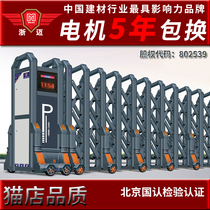 Zhemai telescopic door Aluminum alloy electric door Push-pull folding school factory site Dihao 4 electric telescopic door