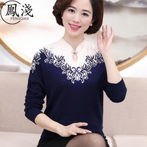 Middle-aged womens spring and autumn cardigan 40 years old 50 mothers long sleeve cheongsam collar base shirt middle-aged and elderly knitted sweater
