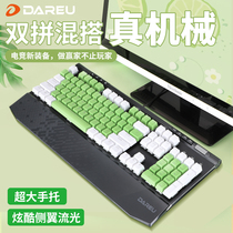 Dar You Wrangler Mechanical Keyboard ek812 White Green Edition Black Green Tea Black Axis E-sports Game Special 104 Key Wired