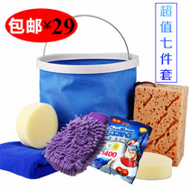  Car Wash Towel Bucket Coral Sponge Car Cleaning Tool Car Wash Gloves Supplies Wash Suit