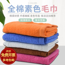 Plain cotton cloth towel thickened kitchen stove towel housework cleaning rag household towel water suction table
