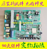 LED40 42F 2000CF 3000CF motherboard 35017208 35017455 screen 52yt 53yt 247