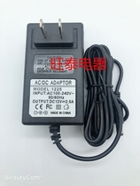 BENQ Mingji Power LCD Display Screen Power Cord DL2200-H DL2206 Power Adapter Charging