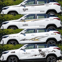 Suitable for Zhida X3 special car stickers Pull flower Zhida X3 body waist line stickers Personalized modification decoration car color strip stickers