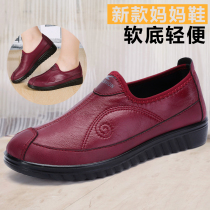 Old Beijing cloth shoes womens soft soles old shoes flat heels mother shoes casual shoes breathable loose shoes non-slip thick soles