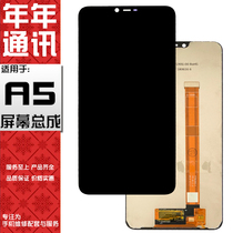 The application of OPPO A77 A79 A83 A73 A1 A3 A5 A7 A9 A9X touch screen assembly