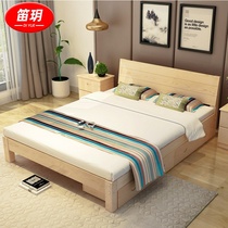 One meter five bed frame 1 5 household four seasons single bed Wood bed One-piece postmodern supplies Girls dormitory