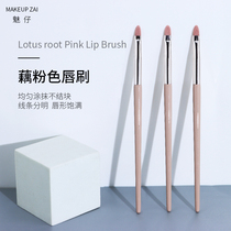 Phantom Lotus Root Pink Lip Brushed Lipstick Brushed Lip Glazed Brush Brushless soft and flat make-up brush One support