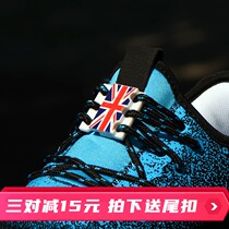 Sports shoes buckle-free shoelace artifact flag leisure lazy adult children physical education class shoelace artifact