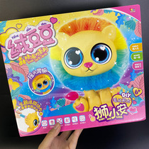 Suede Bean Toy Forest Series Handmade DIY Plush Soluble Girl Paparazzi Doll Lion Small Anpepe Sheep Gift