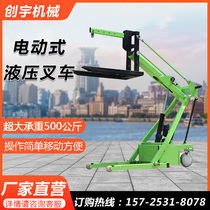 Hydraulic electric small forklift mobile 0 5T Easy lift Push Crank Arm Type Handling Lifting and lifting hanger