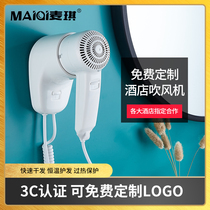 Maggie hotel special hairdryer home bathroom toilet wall-mounted hotel hair dryer wall-mounted hair dryer