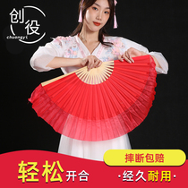 Red Fan Dance Fan Silk Dance Test Double-sided Rongchang Fan Eight-inch Jiaozhou Yangko Yunnan Lantern Fan