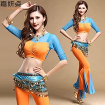 2021 new spring and summer belly dance costume suit practice practice suit fishtail pants Indian dance adult performance suit