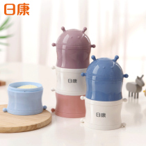Ri Kang milk powder box portable storage baby baby out sealed can sub-packed milk powder grid three layer four large capacity