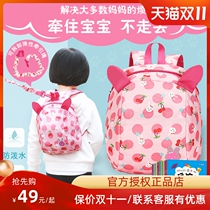 Kara sheep childrens backpack cute cartoon kindergarten schoolbag 1-2-3-56 years old anti-lost childrens backpack waterproof