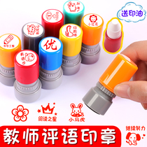 Seal childrens cartoon cute press type small seal teacher thumbs you awesome kindergarten reward seal praise students little red flower pattern medal stamp change homework seal teacher use