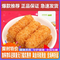 Three squirrel flagship and flagship 150gx3 bags of casual snack pastries for office snack taste