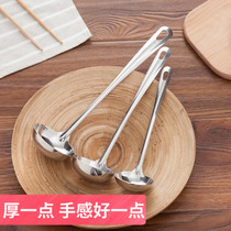 Stainless Steel Soup Spoon Thicken Plus Hard Home Hotel Kitchen supplies Scoop Soup Big Spoon Hot Pot Spoon Savour Porridge