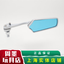 Japanese TANAX NAPOLEON motorcycle rearview mirror AMS-102-10 AMS-104 anti-glare