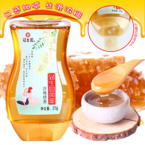 Guanshengyuan Girlfriend Acacia honey 375g bottle sharp mouth squeezed honey bottled farmhouse portable honey grapefruit tea
